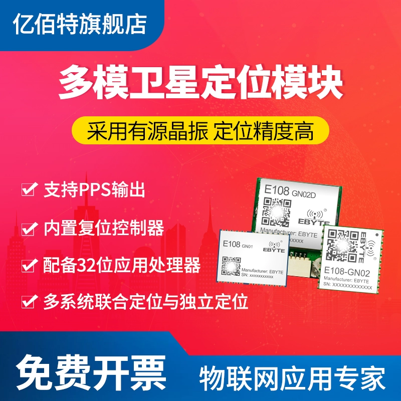 北斗接收模块_北斗接收模块20G_北斗接收模块是什么