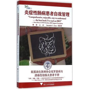 罗克罗恩病的特征性体征_克罗恩病ppt课件免费下载_克罗恩病课件