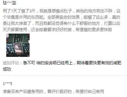 瘦瘦包哪个牌子好