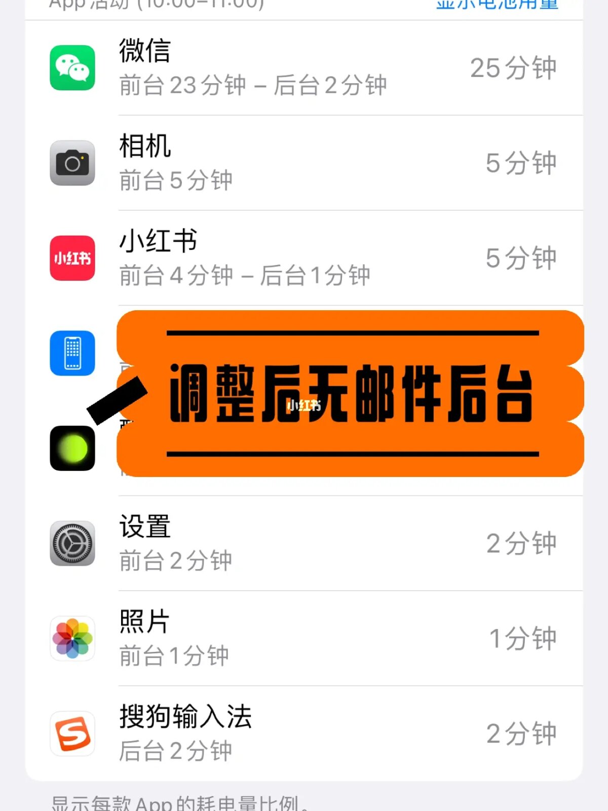 苹果快速手机省电吗_苹果手机怎么快速省电_苹果快速手机省电怎么设置