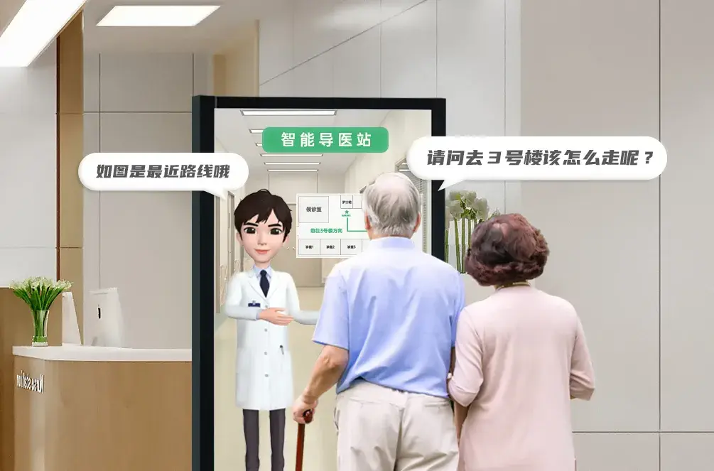 门诊数字化管理系统怎么做_数字化门诊管理系统_门诊数字化管理系统有哪些