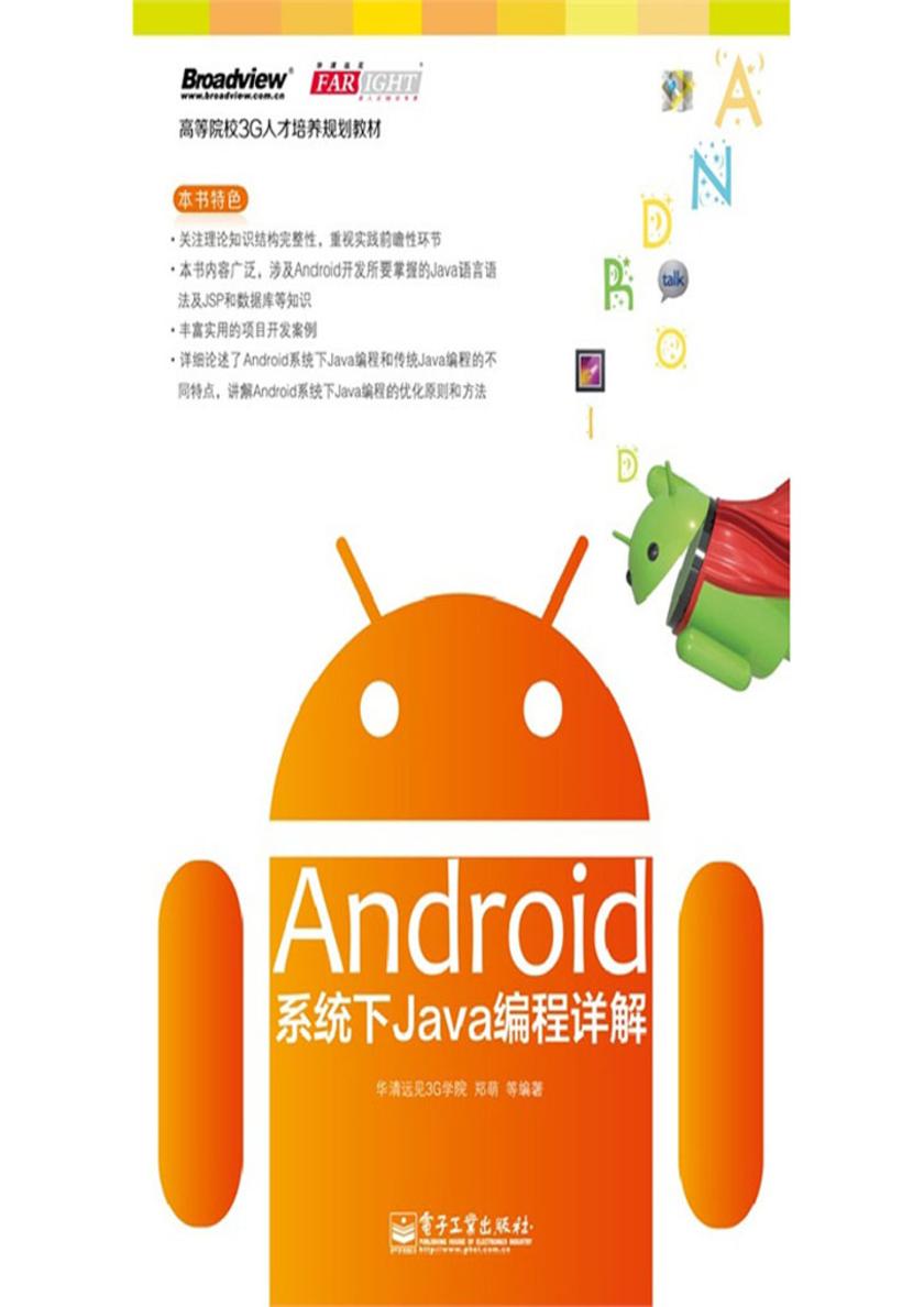 字体 richtextbox_字体转换器在线转换_字体天下