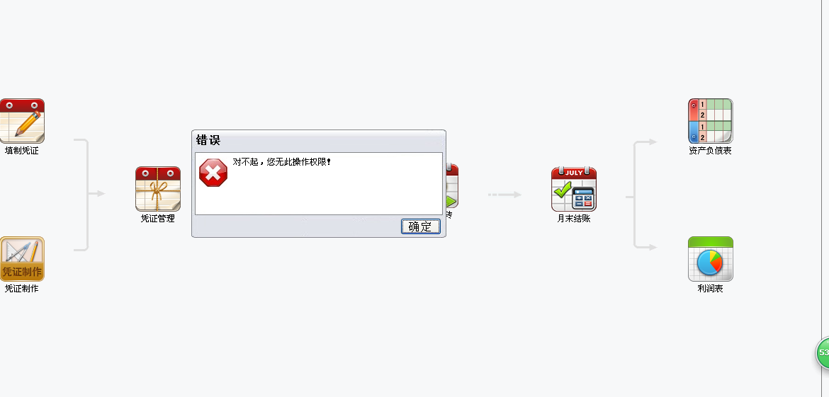 nexus7 root ota_nexus7 root ota_nexus7 root ota