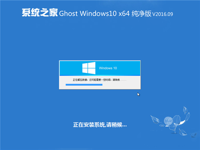 ghost纯净版下载_纯净版ghost安装器_xp纯净版ghost系统下载
