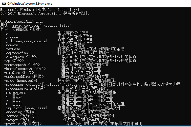 安装包_gccarmnoneeabi 安装_安装下载应用