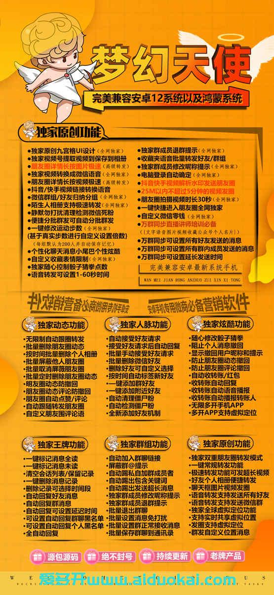 win7软激活_windows7激活软件下载_windows7正版激活软件