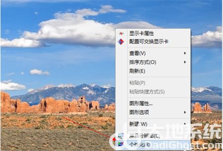 win8.1桌面图标消失_win8图标不见了_win8界面图标没了