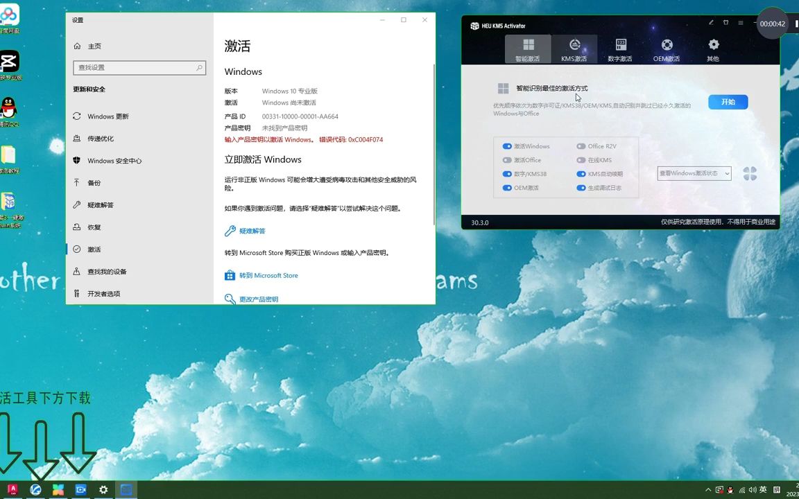 win10专业版密匙_w10密钥专业版最新_winds10专业版密钥
