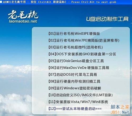 盘启动制作工具_linux启动盘制作_linux启动盘制作