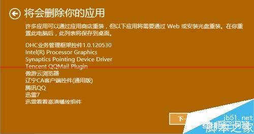 关闭 win10自动更新_关闭自动更新win10系统_关闭更新自动重启