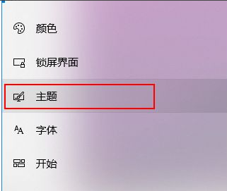 win10界面切换win8_切换界面快捷键ctrl加什么_切换界面后程序就关闭