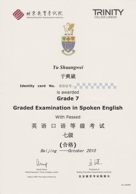 中等证书考职业学校难吗_中等证书考职业学校有用吗_中等职业学校考3证书