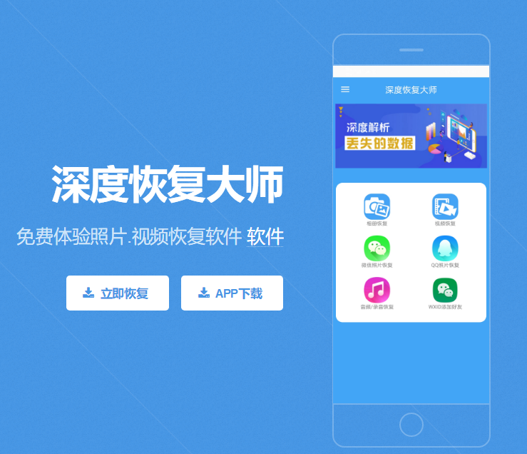 无需root恢复视频_视频恢复软件有风险吗_视频恢复功能