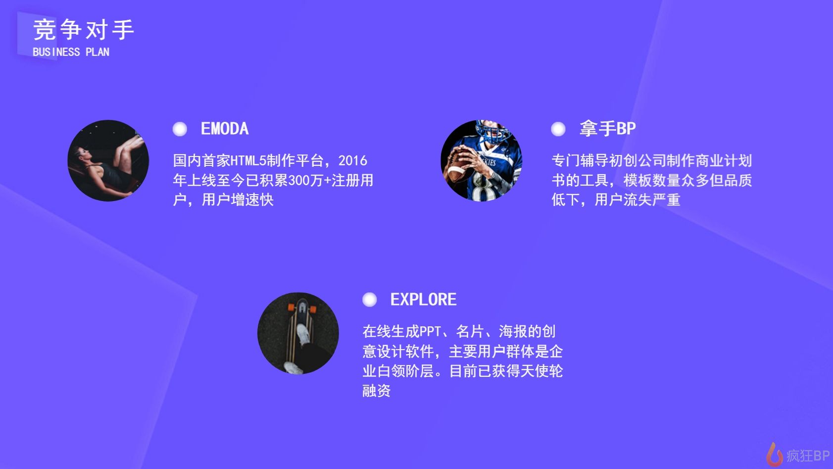 替换模板找不到根节点_替换模板中的图片_ecshop模板替换