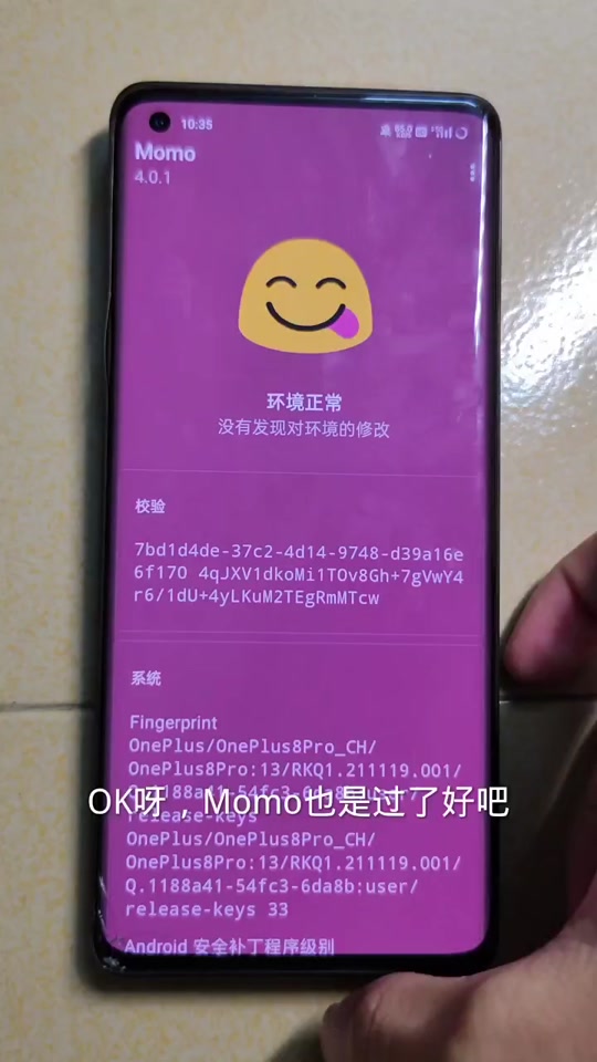 htc one x一键root_一键锁屏_htconex一键解锁