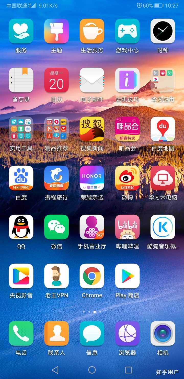 谷歌系统手机_谷歌手机系统更新不了_谷歌手机系统安装包