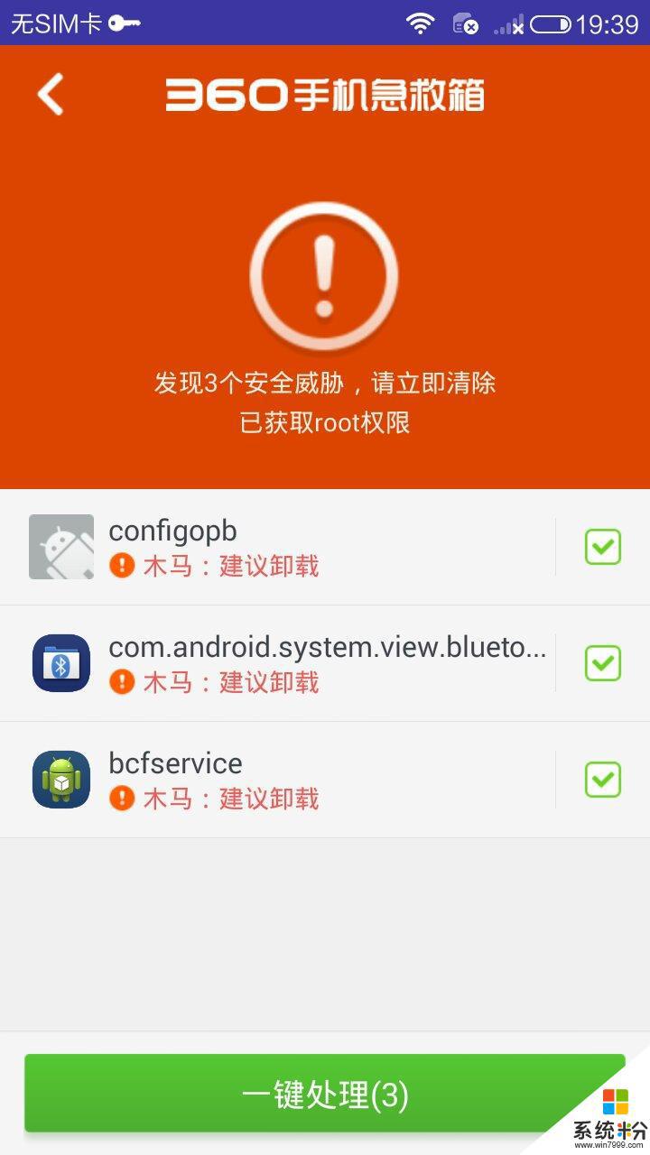 计算机常见的几种病毒_常见病毒计算机种类不包括_计算机各种病毒
