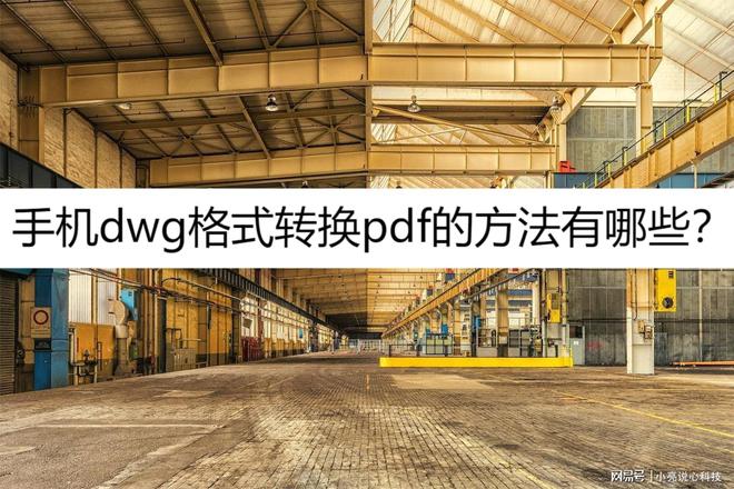 docexe转成doc_docx转doc绿色_pdf转doc转换器