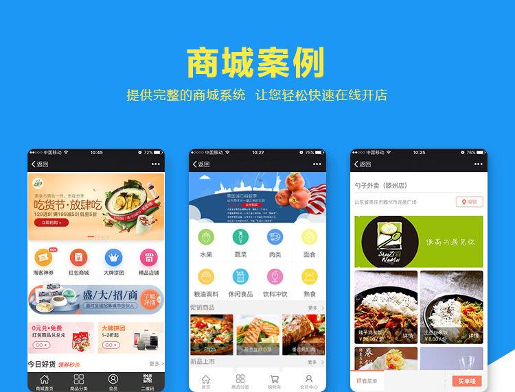 微信商城多用户_商城微信用户有多少_微信商城登录