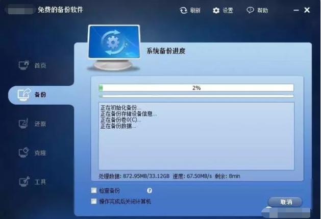 ghost装系统步骤_ghost装机步骤_ghost装机教程