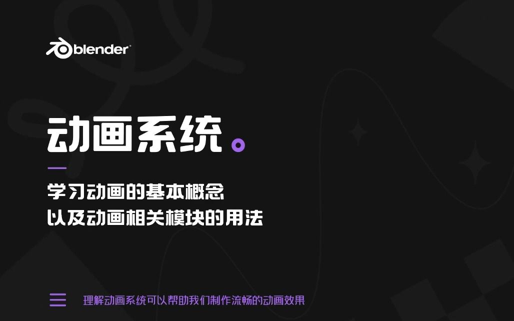 maya动力学教程百度云_maya入门基础教程百度网盘_maya教程百度网盘