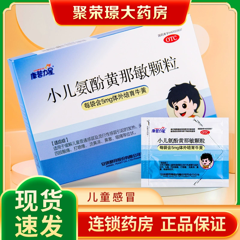 感冒久治不愈怎么办_感冒久治不愈怎么治疗_感冒久治不愈吃什么药好