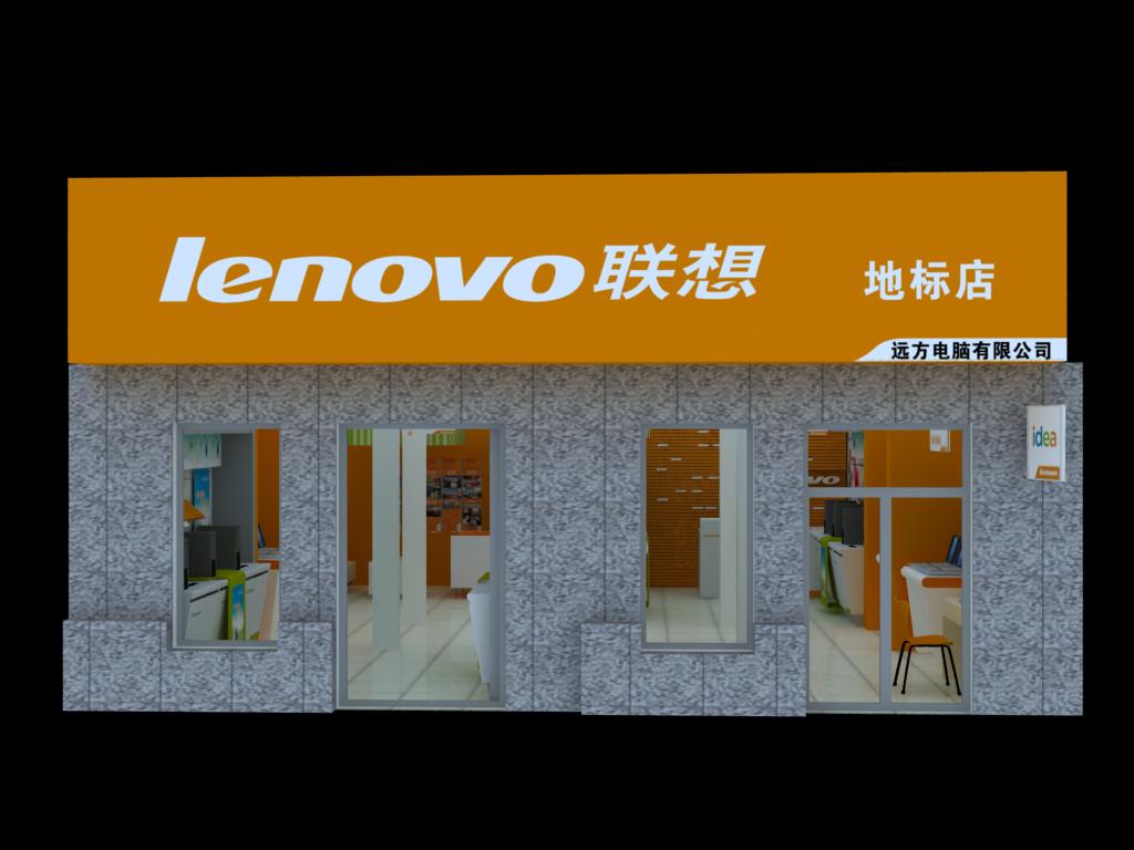 联想电脑公司挣钱吗_联想公司多少钱_联想公司靠什么赚钱
