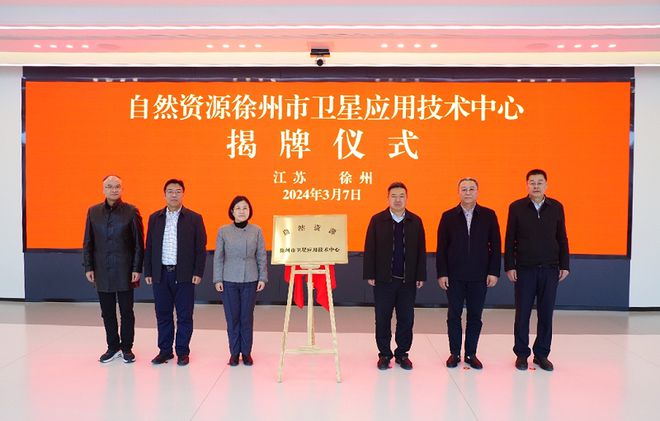 北斗三号_北斗号码定位系统_北斗二号