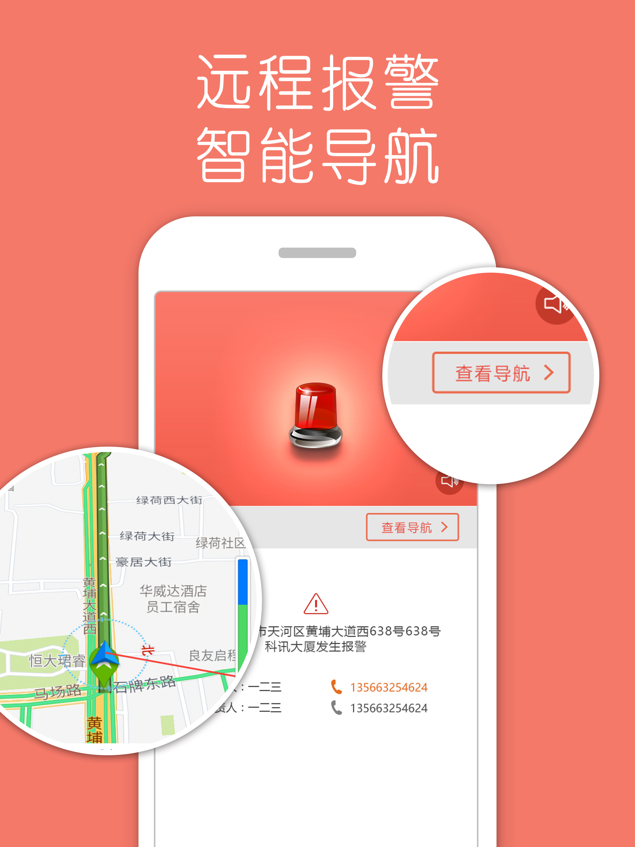 云智能app下载安装_智能云app官方下载_智能云手机客户端下载