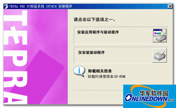 打印机重装系统后无法打印_重装系统之后打印机_重装打印机系统之后怎么恢复