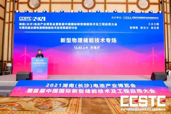 新能源电控系统的作用_新能源控制系统_新能源电控系统视频