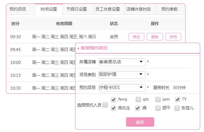 短信群发平台_短信删除了怎么恢复_cmseasy短信