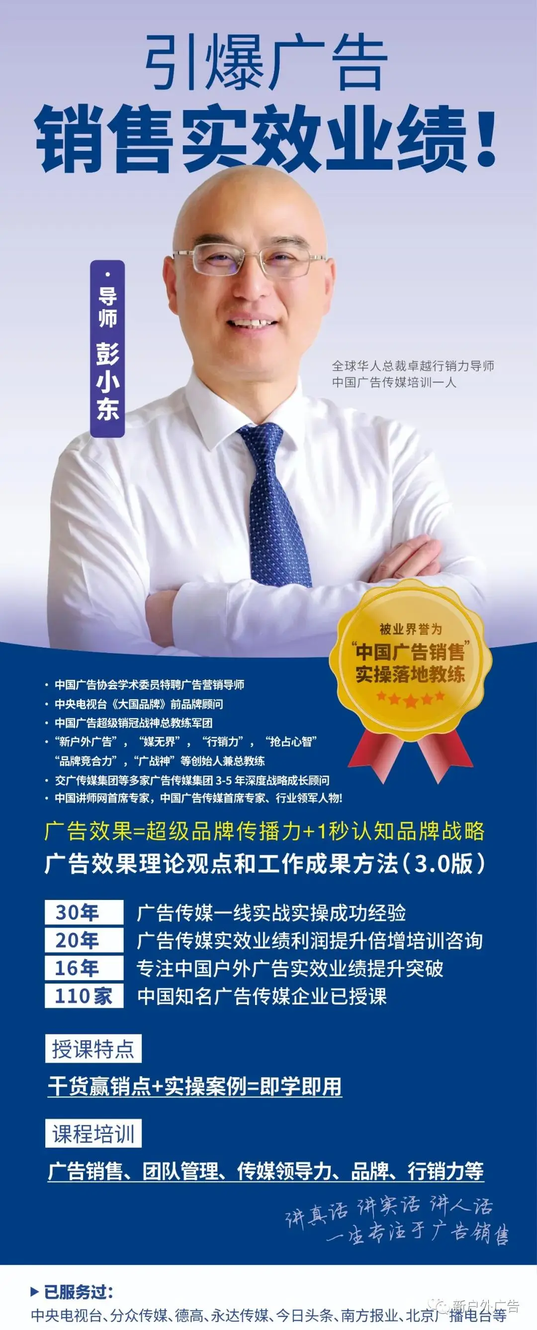 blowbreeze韩剧_breeze是什么意思_breeze广告