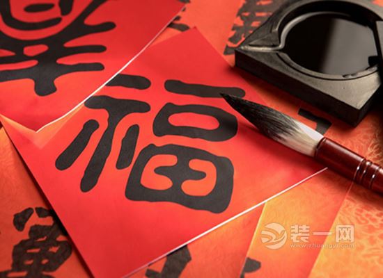 新年如何引来好运气