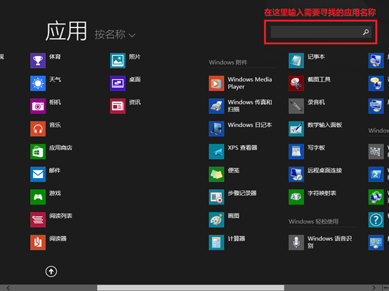 非联想机xp系统下载乐关联_联想乐phone系统_联想乐同步下载安装