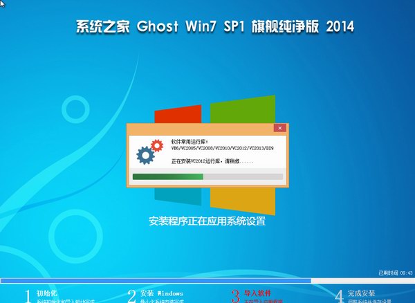 电脑系统重装下载_电脑系统重装下载_电脑系统重装下载