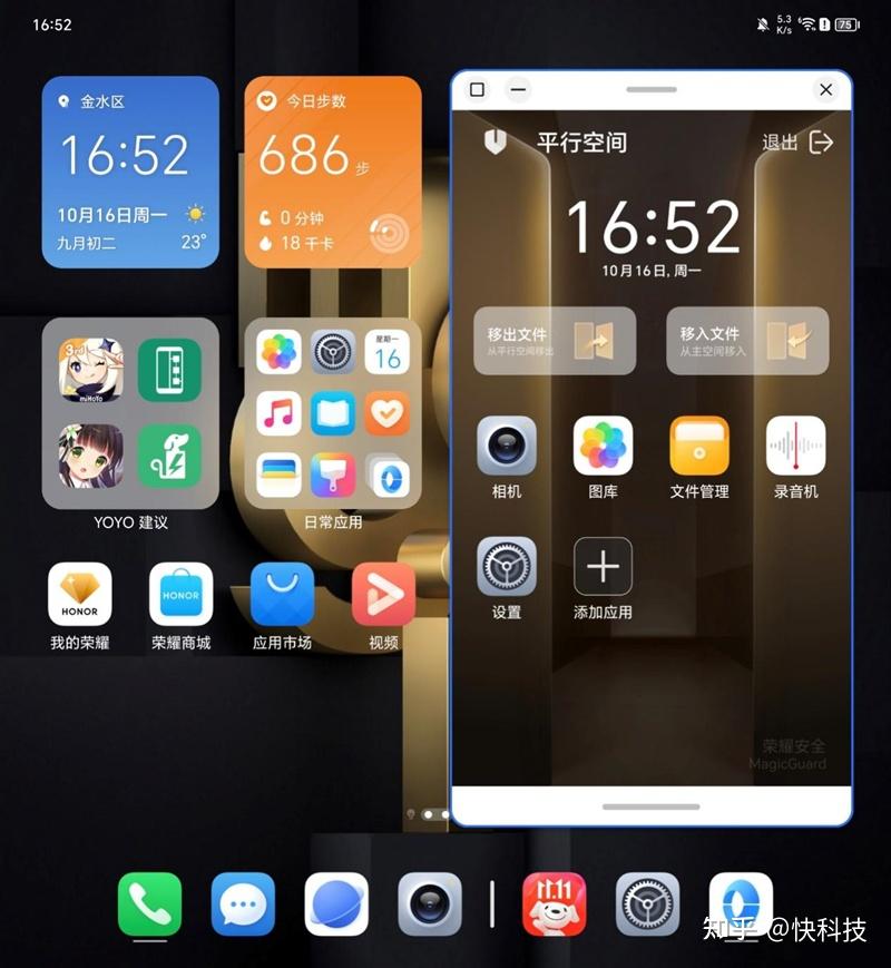 zuk z2 pro旗舰版评测_zpgpro评测_pro和旗舰机有什么区别