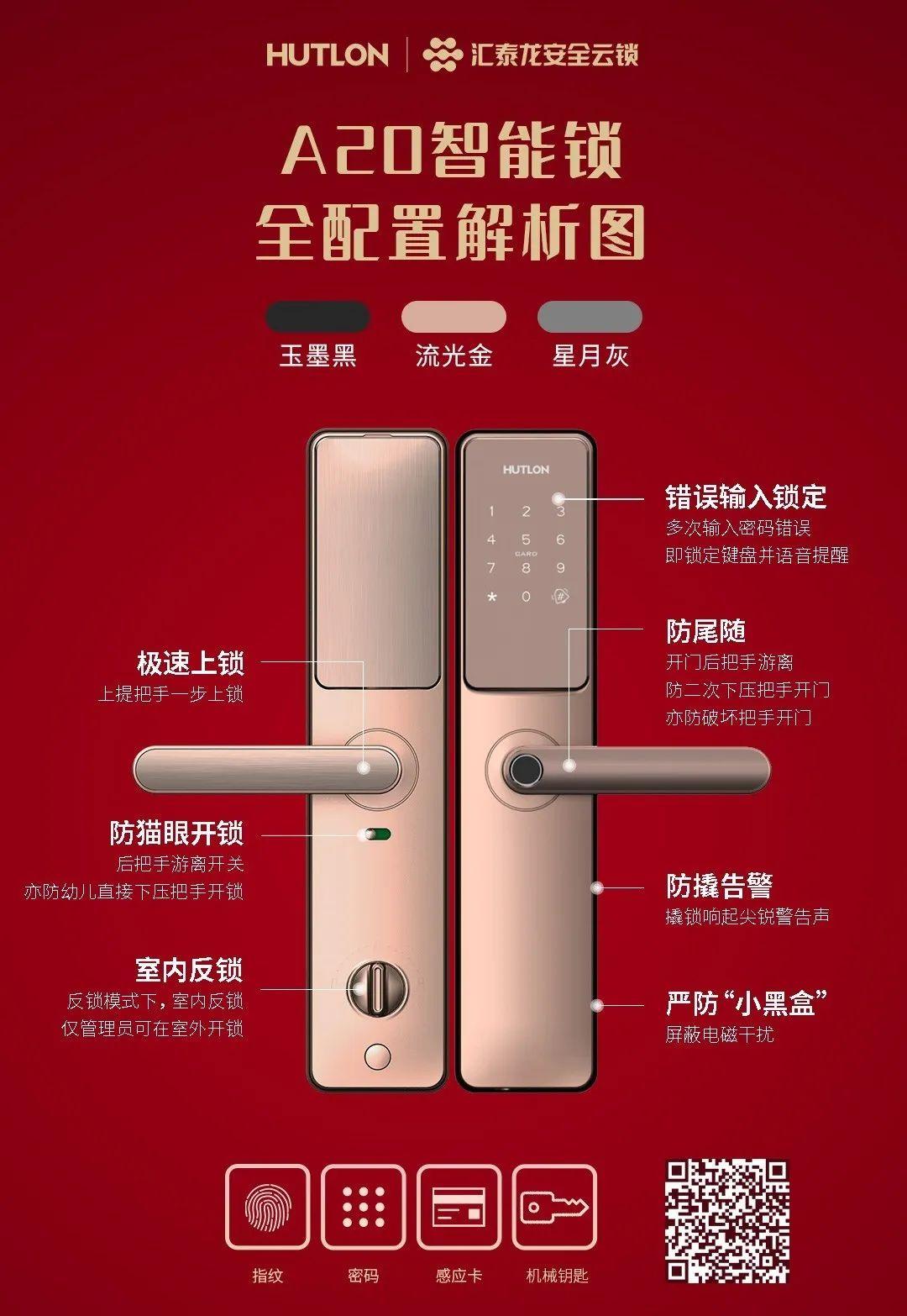 锁原理电控动作图片_电控锁动作原理图_锁工作原理视频