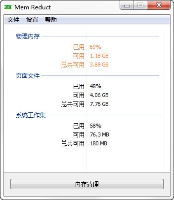 最小的系统下载_最小的系统下载_最小的系统下载