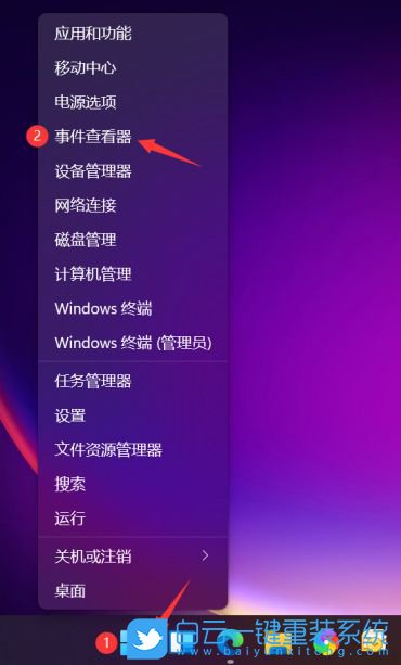 雨林木风pe装机教程_雨林木风装机版好用吗_雨林木风手动装机步骤