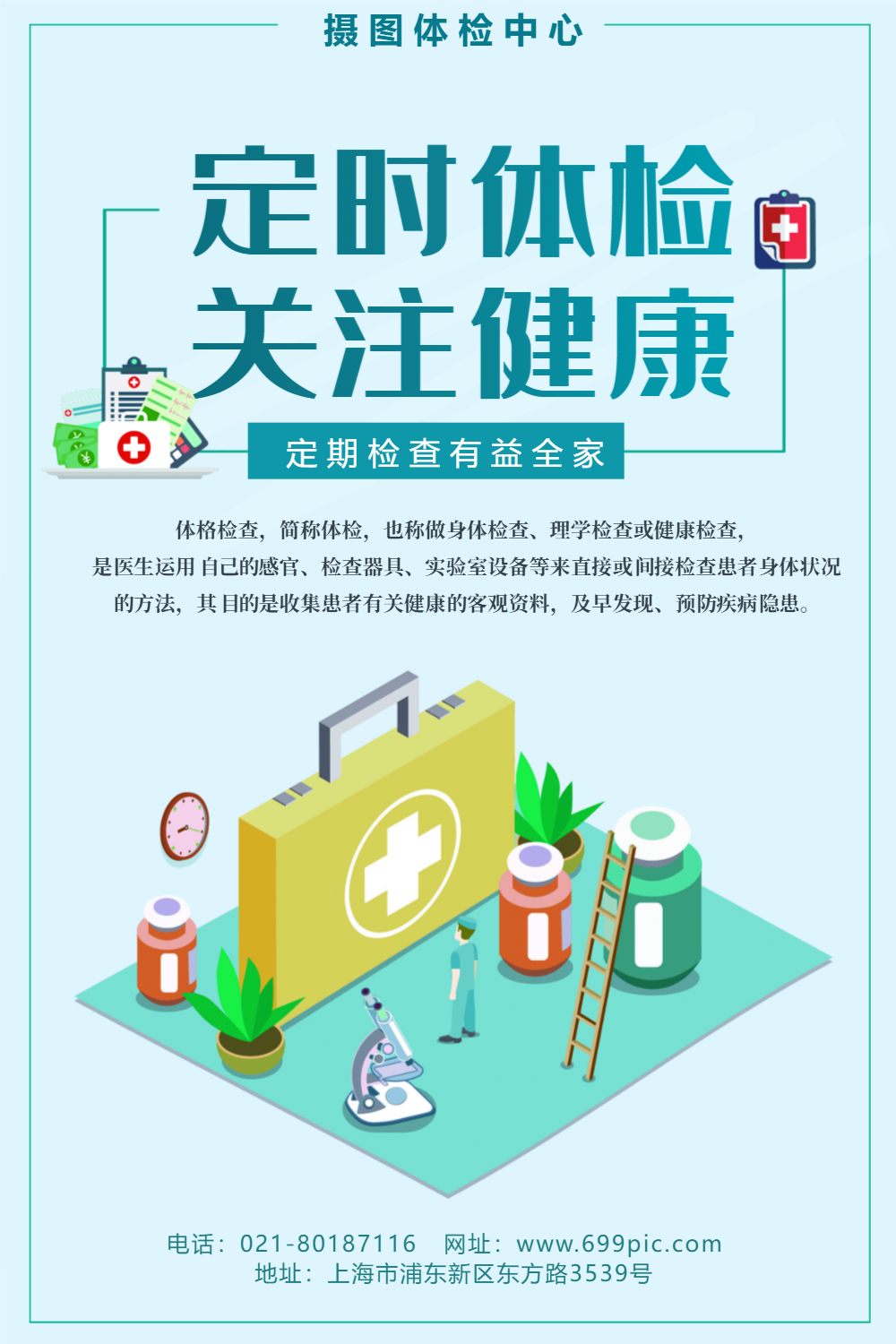 北京朝阳区高碑店附近医院_朝阳附近医院区高碑店地址_朝阳区高碑店附近医院
