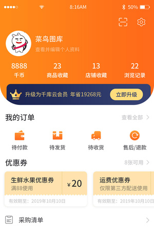 免费的开源商城cms_iwebshop开源商城系统_开源商城框架
