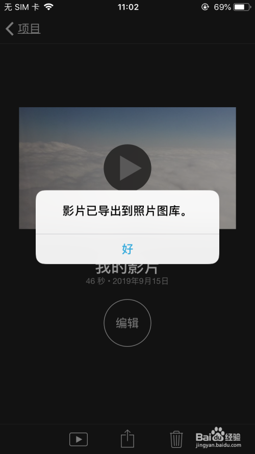 qq相册有没有空间限制_qq空间相册功能_qq空间不能打开相册