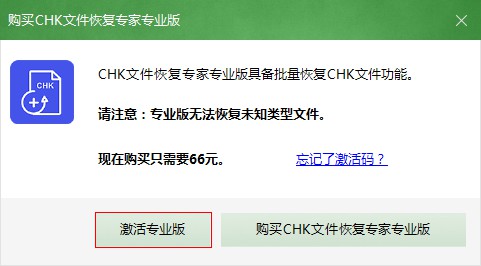激活社保卡_激活机关(0/3)_easyrecovery mac激活