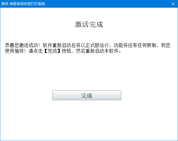 office2024plus激活吧_激活office2007_office2024plus激活吧