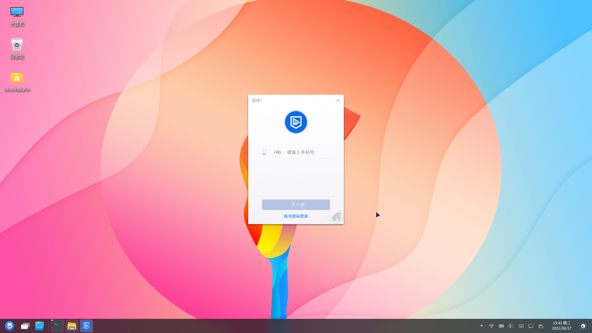 linux与windows_windowslinux区别_windowslinux共享