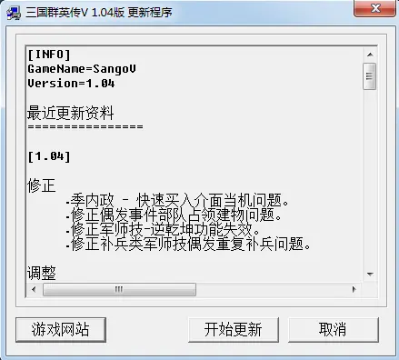 windows xp sp3 最新补丁全集_补丁4586786_3012973补丁