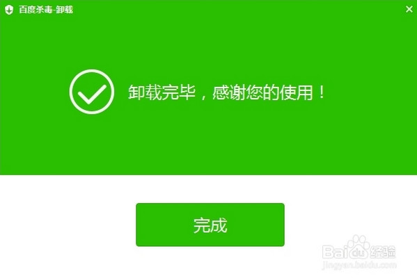 unlocker32位下载_icloud unlocker 下载_下载微信