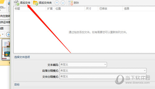 添加好友的最好话术_richtextbox 添加_添加剂