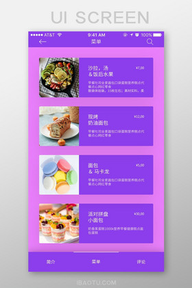 win10界面切换win8_切换界面快捷键ctrl加什么_切换界面后程序就关闭